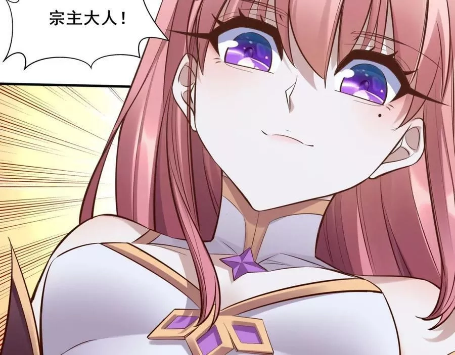 从渡劫开始,第56话 我以金丹战元婴,第144张